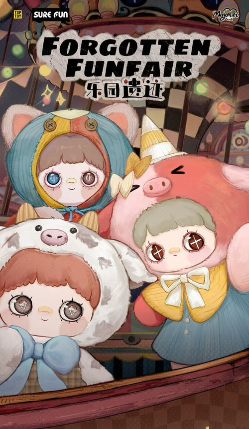 MAYMEI 400% Forgotten Funfair Plush Series Blind Box