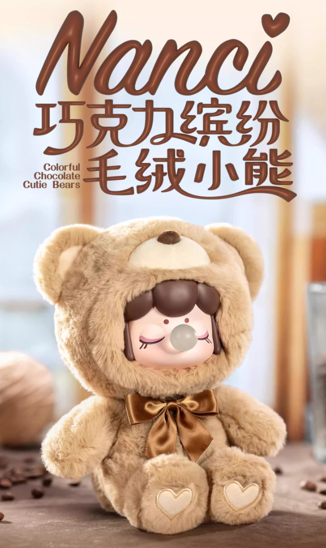 Nanci Chocolate Colorful Plush Bear