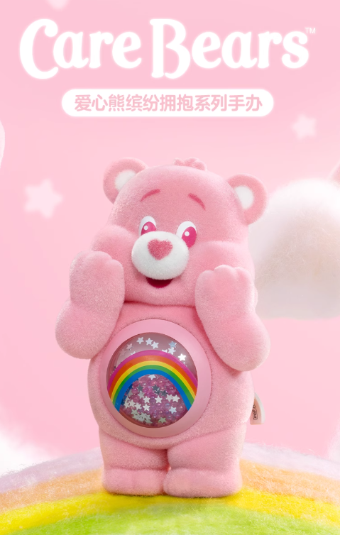 Care Bear Colorful Hugs Series Figures